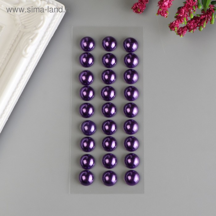 Декоративные наклейки Жемчуг 1 см, 27 шт, фиолетовый фото