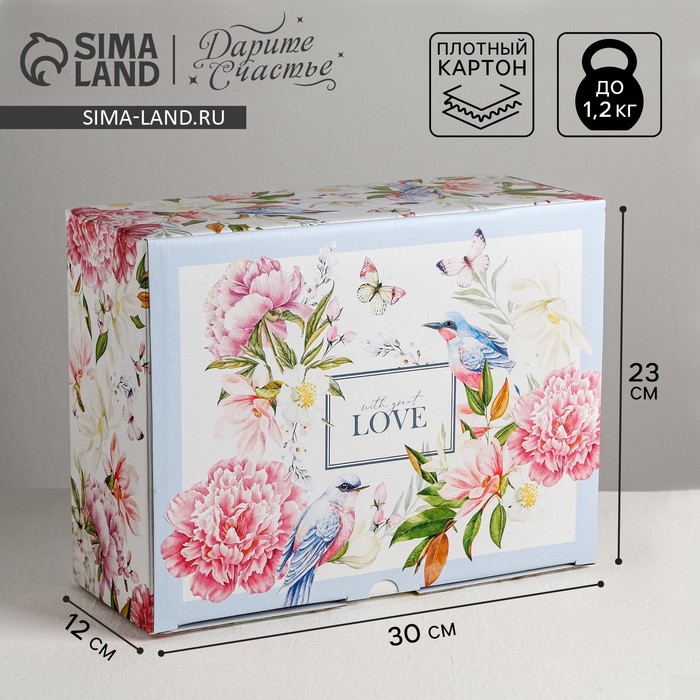 фото Коробка‒пенал love, 30 × 23 × 12 см дарите счастье
