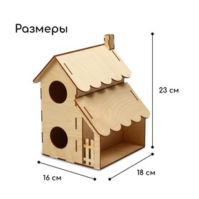 Скворечник «Домик для гостей», 20 × 16 × 23 см от Сима-ленд