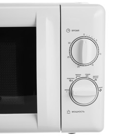 

УЦЕНКА Микроволновая печь OPTIMA MO-2080MW, 700 Вт, 20 л, белая