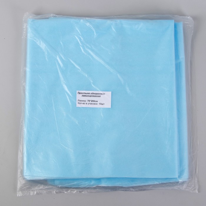 плотность одноразовых простыней. простыня 70*200 оранж ss №10 пачка white. простынь одноразовая 80 200. простыня одноразовая премиум голубой 80*200 10 шт. простыня sms "эконом" 200/70 см.