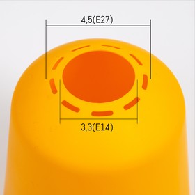 Плафон универсальный "Цилиндр" Е14/Е27 желтый 11х11х12см от Сима-ленд