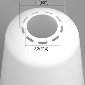 Плафон универсальный "Цилиндр" Е14/Е27 снежно-белый 11х11х12см от Сима-ленд