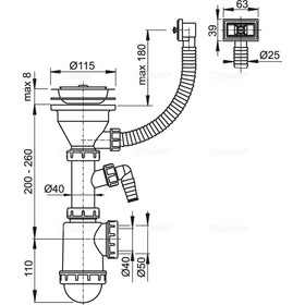 Сифон для мойки Alcaplast A447P-DN50/40, c решеткой из нерж. стали DN115мм, гофрой и штуцером 5075 от Сима-ленд