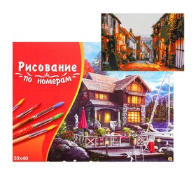 

Картина по номерам на холсте 30 × 40 см, «Вечерняя улочка»