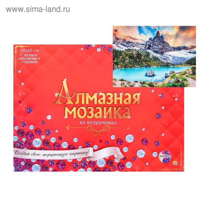 

Алмазная мозаика 30 × 40 см, полное заполнение, с подрамником «Изумрудное озеро»