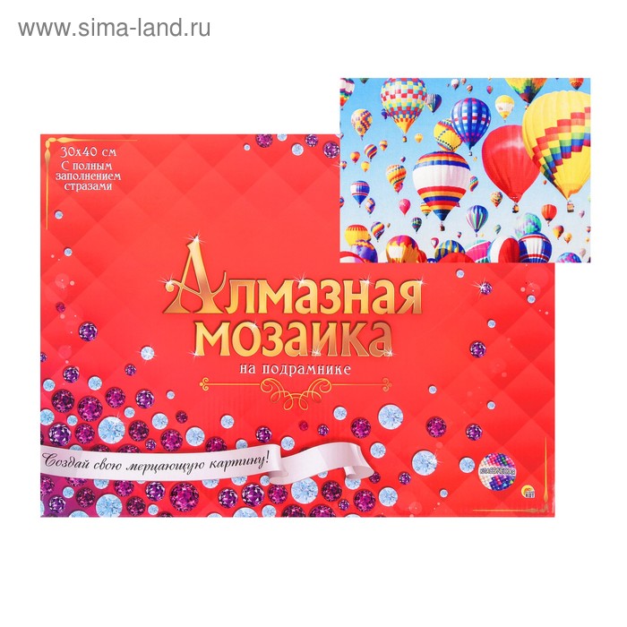 

Алмазная мозаика 30 × 40 см, полное заполнение, с подрамником «Воздушные шары»