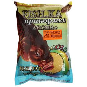 

Прикормка Fishka-Color, цвет жёлтый , 1 кг