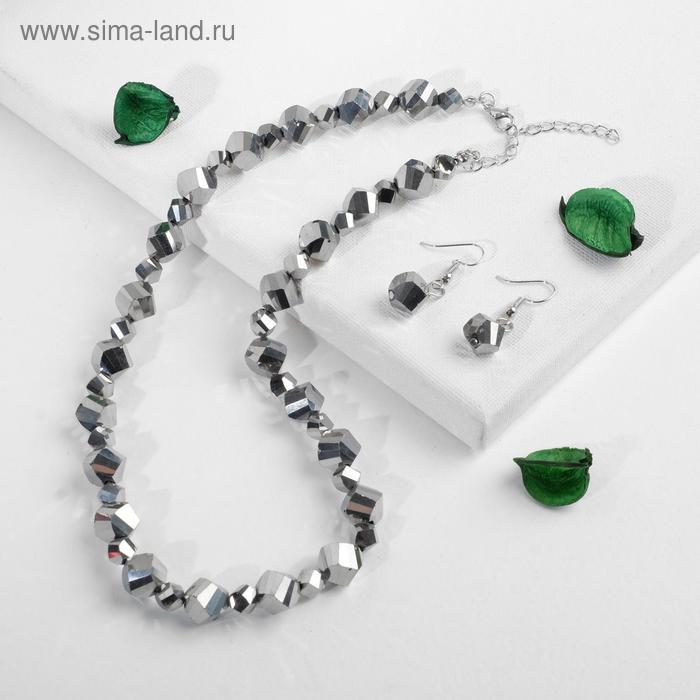 фото Набор 2 предмета: серьги, бусы "зима" мятые бусины, 45см, цвет тёмно-серый