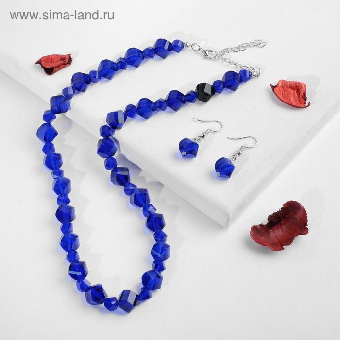 фото Набор 2 предмета: серьги, бусы "зима" мятые бусины, 45см, цвет синий