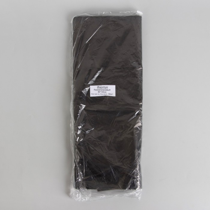Фартук для мастера, 80 × 120 см, фасовка 50 шт, цвет чёрный
