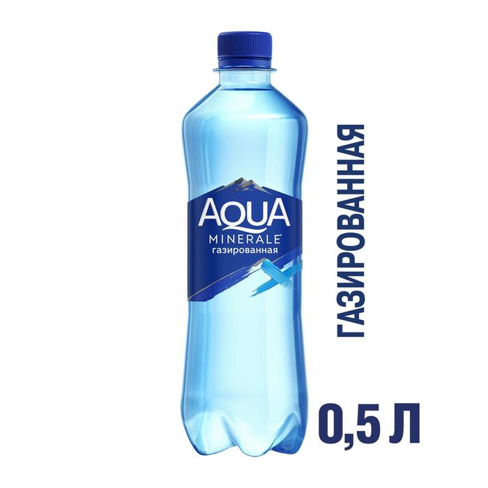 Вода питьевая Aqua Minerale Газированная, 0,5 л вода питьевая aqua minerale plus 1 л