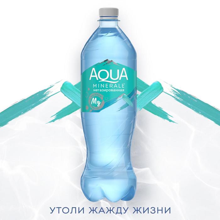 Вода питьевая Aqua Minerale Plus, 1 л