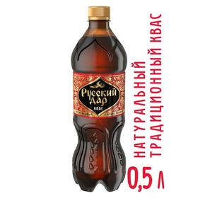 

Квас Русский Дар Традиционный 0.5л