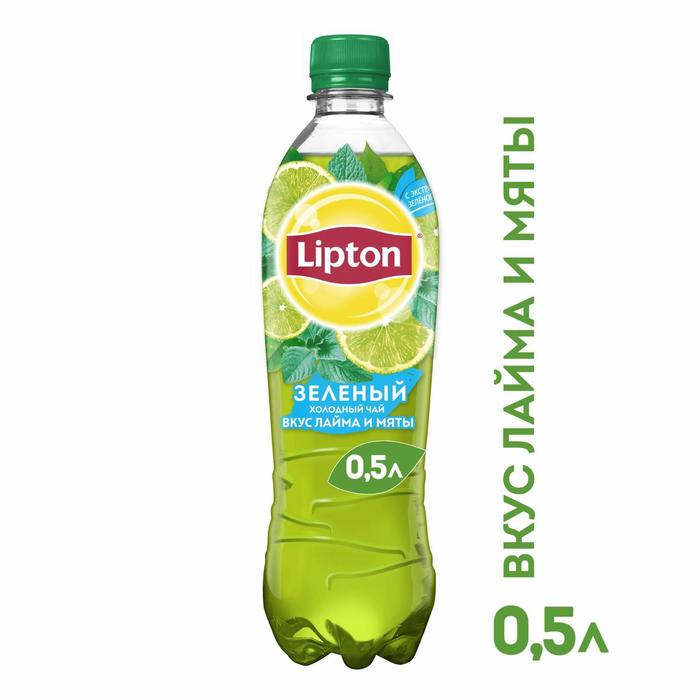 Холодный чай Lipton Лайм-Мята, 0,5 л чай холодный lipton арбуз мята 0 5 л