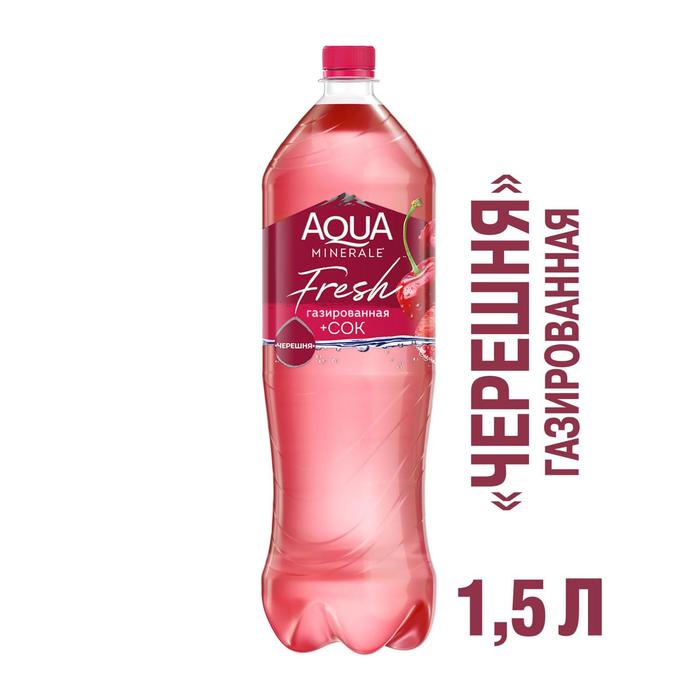 Напиток среднегазированный Aqua Minerale с соком Черешня 1,5 л напиток aqua minerale fresh черешня среднегазированный 1 5 л