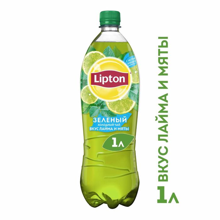 Холодный чай Lipton Лайм-Мята, 1 л холодный чай зелёный lipton земляника и клюква 1 л