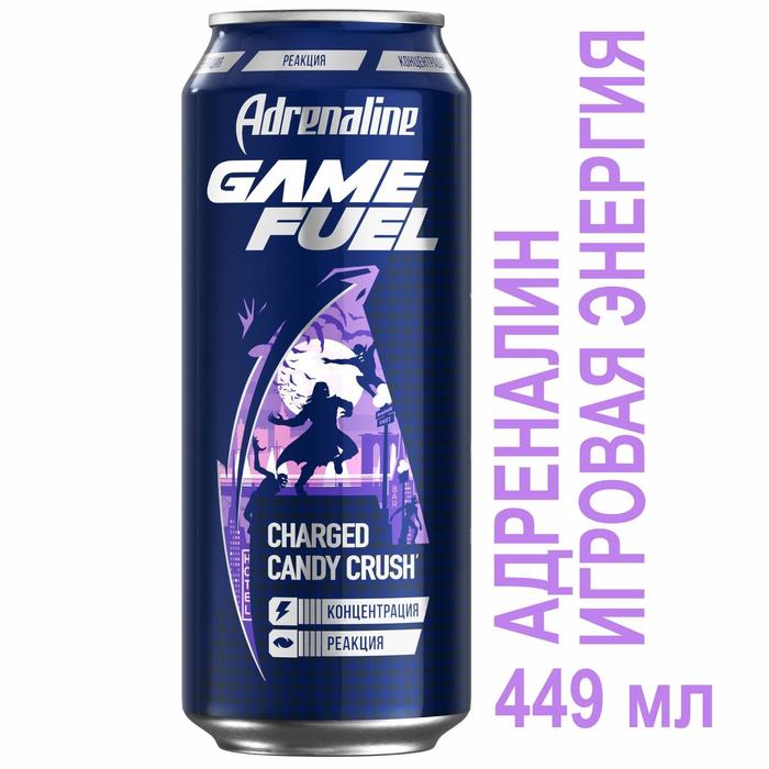 Энергетический напиток Adrenaline Game Fuel, 0,449 л энергетический напиток adrenaline rush game fuel
