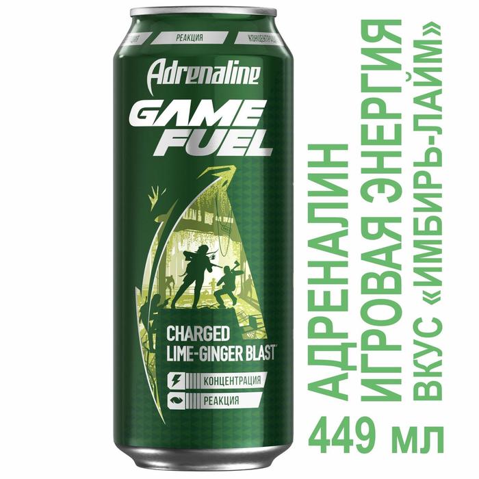 Энергетический напиток Adrenaline Game Fuel Лайм-Имбирь, 0,449 л энергетический напиток adrenaline game fuel mango storm со вкусом манго 0 449 л