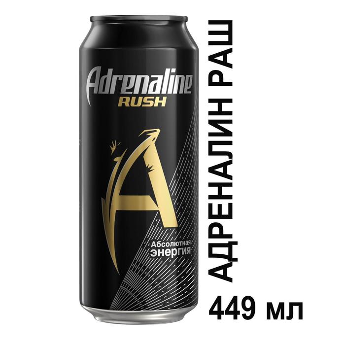 Энергетический напиток Adrenaline Rush, 0,449 л энергетический напиток adrenaline rush zero sugar silver energy без сахара 0 449 л