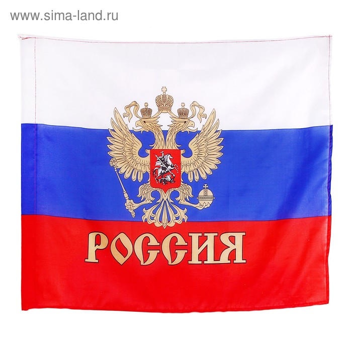   Сима-Ленд Флаг 60х90 см с золотым гербом, полиэстер