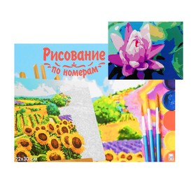 

Картина по номерам на холсте 22 × 30 см «Нежный лотос»