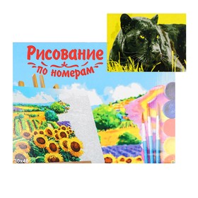 

Картина по номерам на холсте 30 × 40 см, «Пантера в траве»