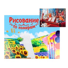 

Картина по номерам на холсте 40 × 50 см, «Котята на рояле»
