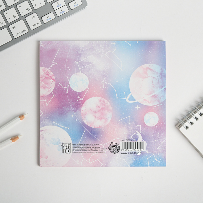 Планинг с отрывными листами "Мечтай.Создавай.Действуй. КОСМОС" 17х17 см 50 л 4909532