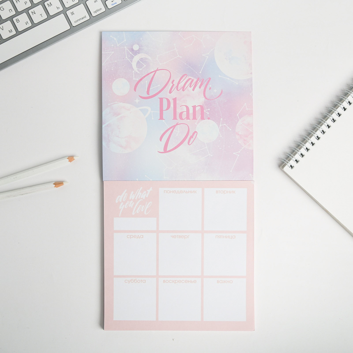 Планинг с отрывными листами "Мечтай.Создавай.Действуй. КОСМОС" 17х17 см 50 л 4909532