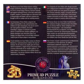 

3D Пазл «Утешение», 100 элементов