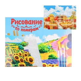 

Картина по номерам на холсте 30 × 40 см, «Восточный пейзаж»