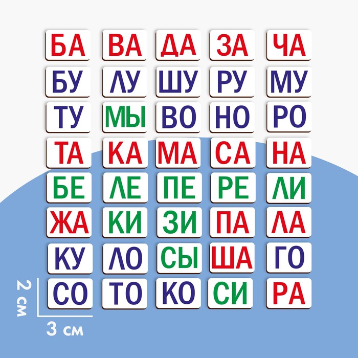 Дидактические игры и материалы "Учимся читать по слогам" П200