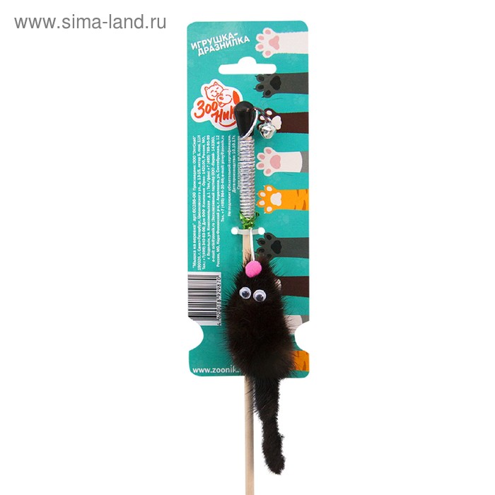 фото Дразнилка-удочка для кошек "зооник" "мышка", 50 см, натуральный мех, микс цветов
