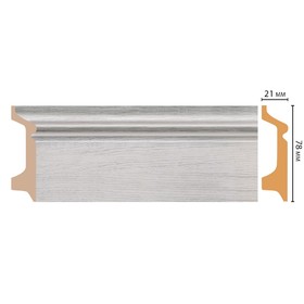 

Плинтус напольный 7,8х2,1х240 см, D122-84ШК/16