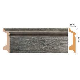 

Плинтус напольный 7,8х2,1х240 см, D122-87ШК/16