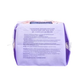 

Ультратонкие дышащие прокладки Secretday Sense Large, 10 шт