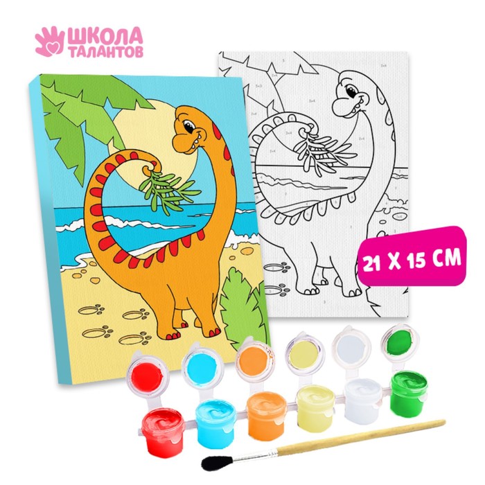 

Картина по номерам «Динозаврик» 21×15 см