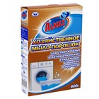 Almaz Хозяйственное Мыло-Порошок для автоматической и ручной стирки, 600 гр - Фото 1