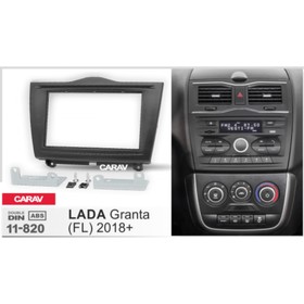 

Рамка монтажная CARAV 11-820, LADA Granta 2018+