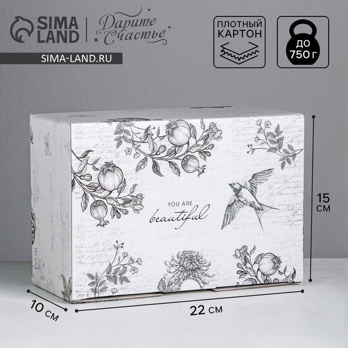 Коробка‒пенал, упаковка подарочная, «Шебби», 22 х 15 х 10 см