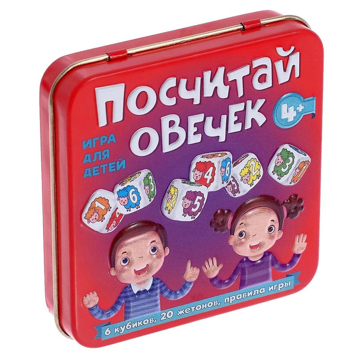 

Игра настольная «Посчитай овечек» (жестяная коробочка)
