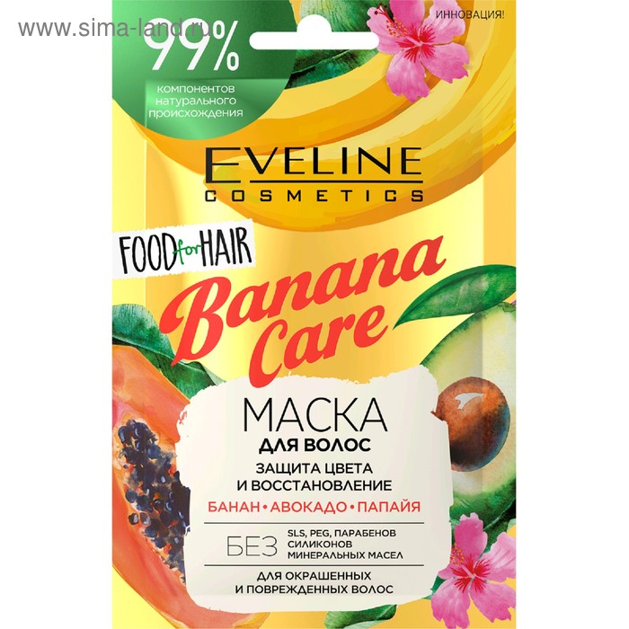 фото Маска для волос eveline food for hair banana care, защита цвета и восстановление, саше, 20 мл