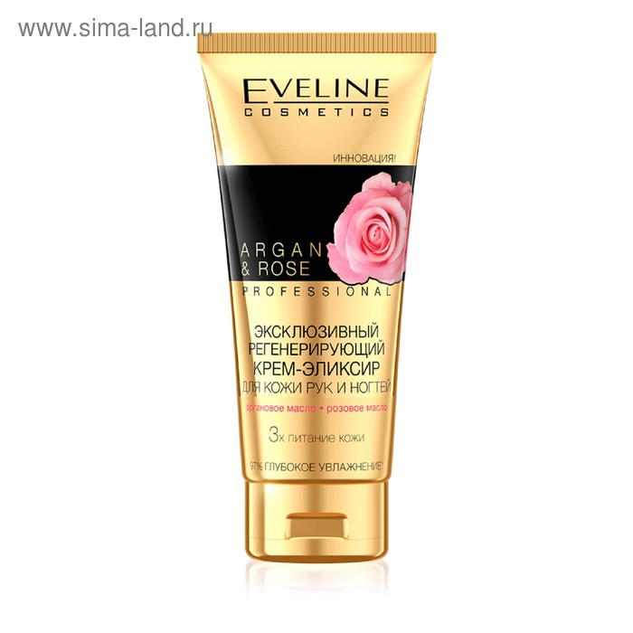 

Крем-эликсир для рук и ногтей Eveline Argan Rose Professional, регенерирующий, 100 мл