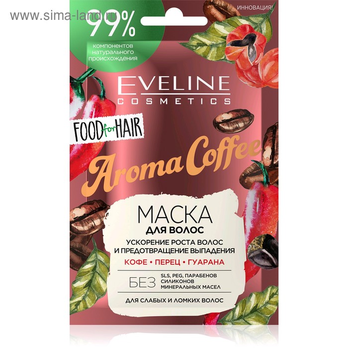 Маска для волос Eveline Food For Hair Aroma Coffee, ускорение роста, саше, 20 мл