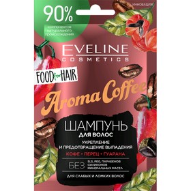 

Шампунь Eveline Food For Hair Aroma Coffee, ускорение роста, саше, 20 мл
