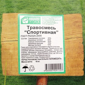 

Газонная травосмесь "Спортивная" 10 кг Зеленый уголок