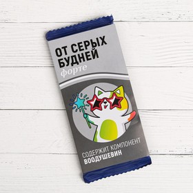 

Обёртка для шоколада «От серых будней», 8 × 15.5 см