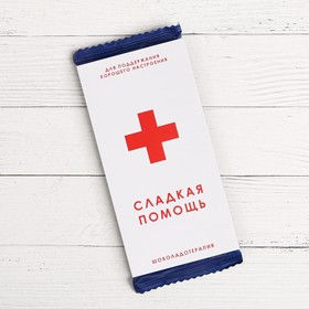 

Обёртка для шоколада «Сладкая помощь», 8 × 15.5 см