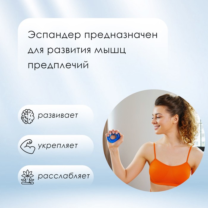 фото Эспандер кистевой onlytop, массажный, 30 кг